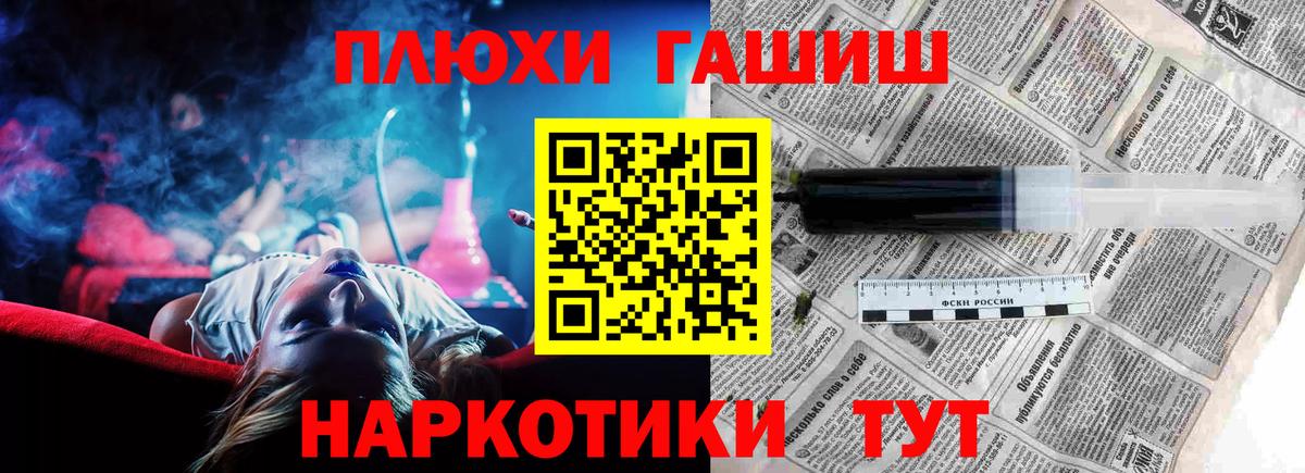 Гашиш убойный  Вход с VPN  Гашиш  Москва 