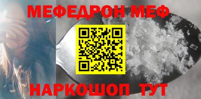 гашик Татарск