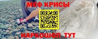 гашик Татарск