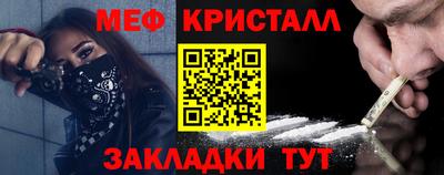 гашик Тара