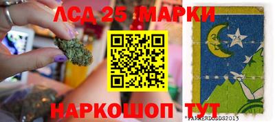 гашик Татарск