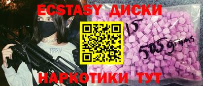 гашик Татарск