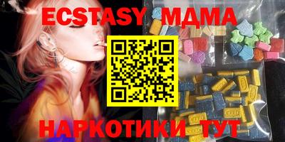 MDMA Тверь