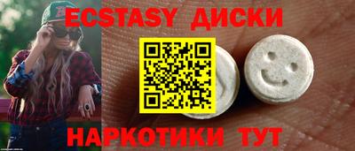 гашик Татарск