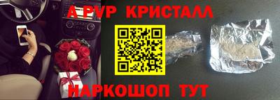 гашик Тара