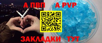 гашик Татарск