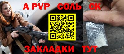 гашик Татарск