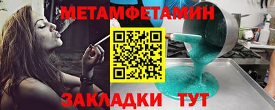 гашик Татарск