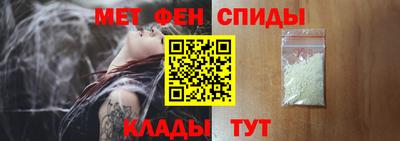 гашик Татарск