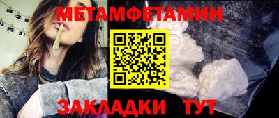 гашик Татарск