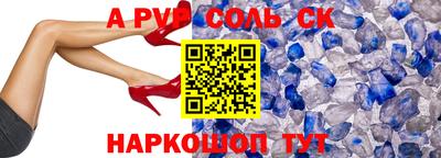 гашик Татарск