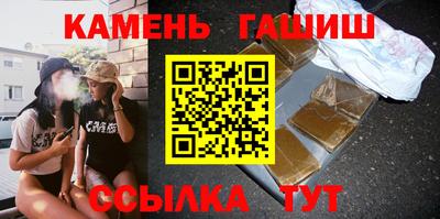 гашик Тара