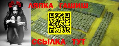 гашик Татарск