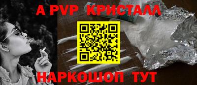 гашик Татарск