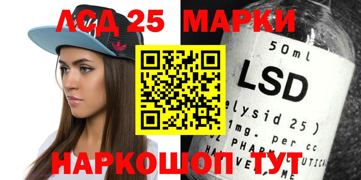 ЛСД экстази ecstasy Москва