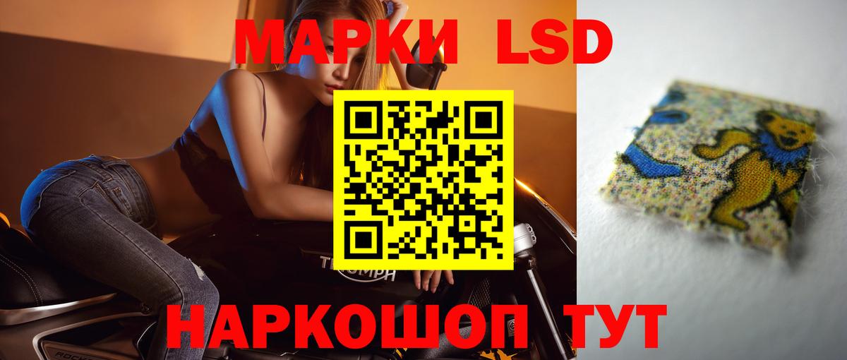Москва  ЛСД экстази кислота  Лсд 25 экстази кислота  Лсд 25 экстази  Вход с VPN 