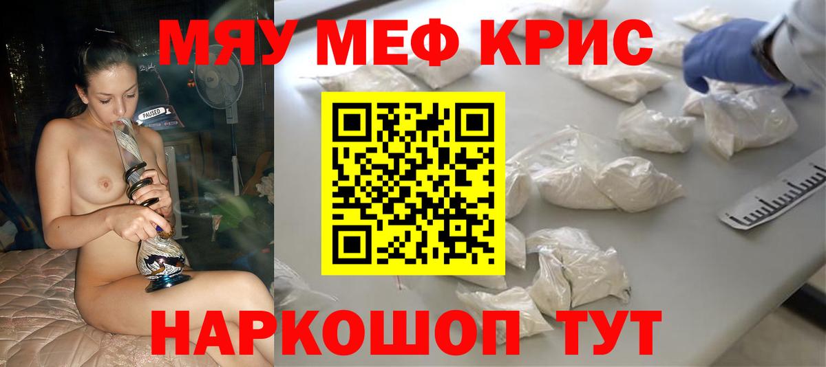 МЕФ  Москва