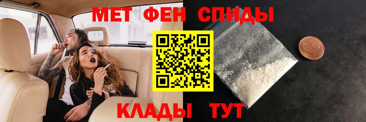 Москва  Метамфетамин мет  Вход с VPN 