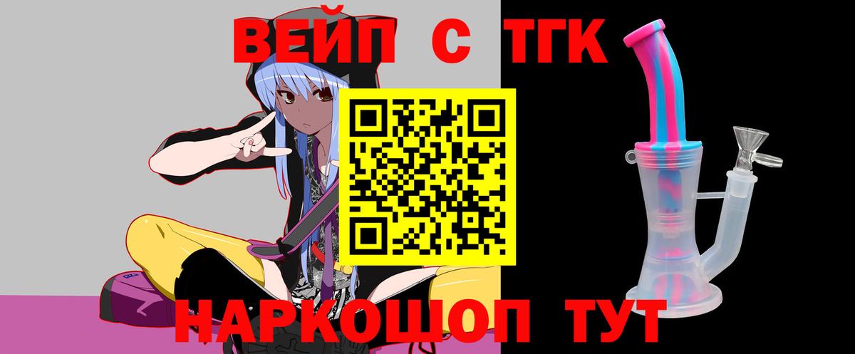 Дистиллят ТГК концентрат Москва