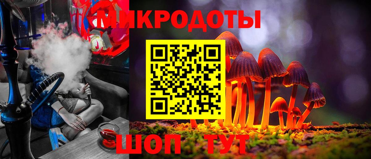 Галлюциногенные грибы ЛСД Москва