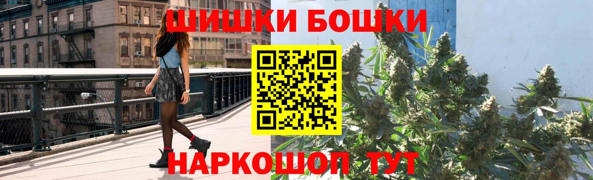 Канабис индика Москва